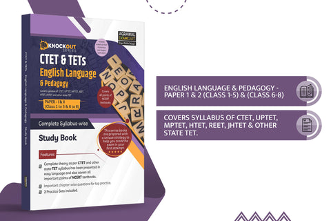 examcart-knock-series-ctet-tets-paper-class-english-language-pedagogy-textbook-exam-english