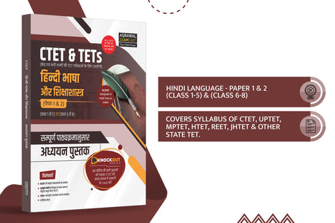 examcart-knock-series-ctet-tets-paper-hindi-bhasha-hindi-language-textbook-exam