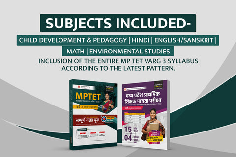 examcart-combo-madhya-pradesh-mp-tet-varg-3-guide-book-practice-set-book-2023-exams-hindi