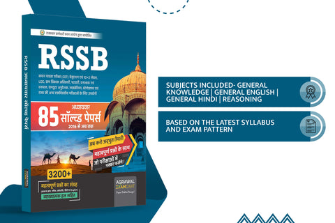 examcart-rajasthan-ssb-rsmssb-chapter-wise-solved-papers-2023-exam-cet-ldc-stenographer-hindi