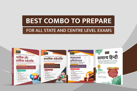 examcart-samanay-hindi-quantitive-aptitude-reasoning-textbooks-central-state-level-exams-exams-3-books-combo