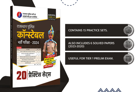 examcart-rajasthan-police-constable-practice-sets-2024-exam-hindi