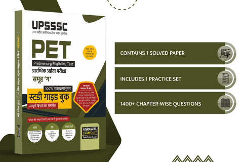 examcart-upsssc-pet-group-c-study-guidebook-exam-hindi-cover-page