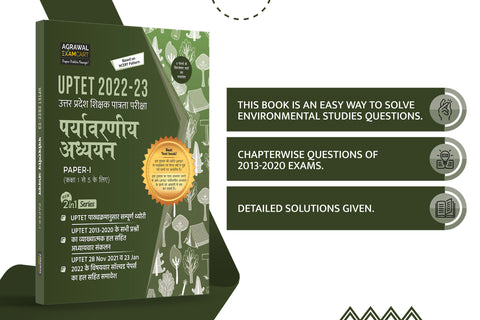 UPTET Paryavaran Adhyayan Paper I Complete Hindi Text Book For 2022-23 Exam