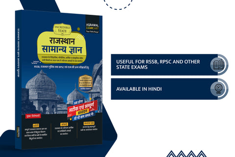 Examcart Rajasthan State General Knowledge (GK) MCQ Textbook For 2024 All Exams In Hindi