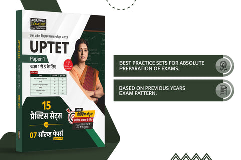 UPTET Paper I (Class 1-5 ) Practice Sets With Solved Papers Book For 2022 Exam