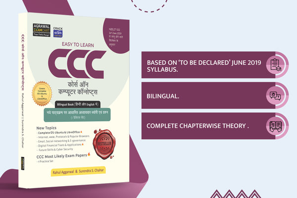 ccc-course-on-computer-concepts-updated-with-os-ubuntu-and-liberoffice-hindi-and-english-book-for-2020-exam