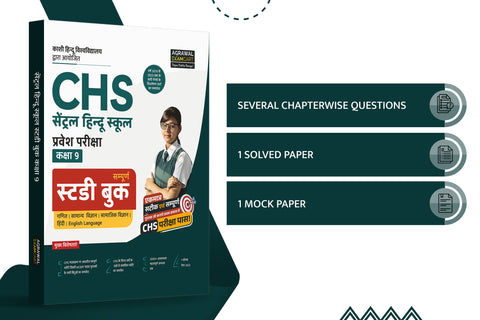 Examcart Central Hindu School Entrance Exam Class 9th Complete Guidebook for 2024 Exam in Hindi