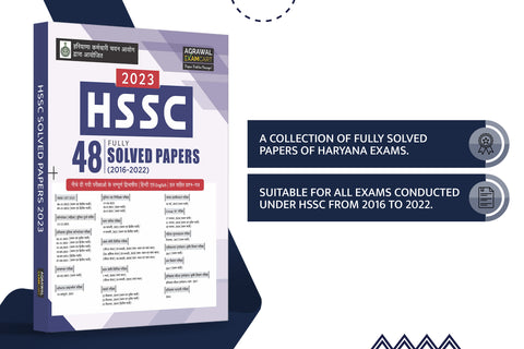 examcart-hssc-all-exams-latest-48-solved-papers-book-for-2023-exams