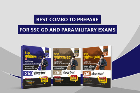 Examcart SSC Constable GD & Paramilitary (General Awareness & Hindi + Maths + Reasoning) Chapter-Wise Solved Papers for 2024 Exam in Hindi (Set of 3 Books)