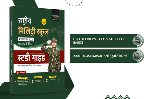 Examcart Rashtriya Military School Class 6th Guide Book For 2025 Exams In Hindi
