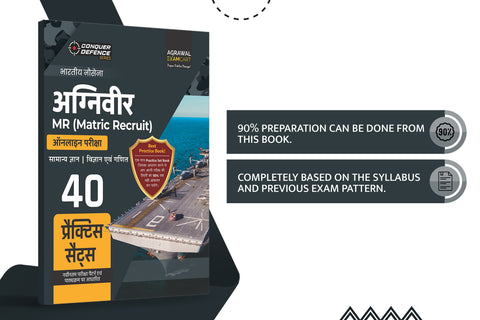 best-examcart-agniveer-indian-navy-mr-practice-sets-hindi-2023-exams-book-cover-page