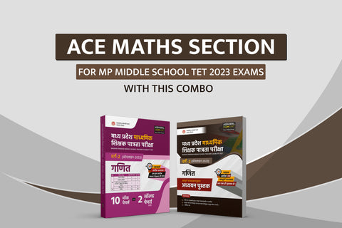 examcart-combo-latest-madhya-pradesh-mp-tet-middle-school-varg-2-maths-ganit-textbook-practice-set-2023-exams-hindi