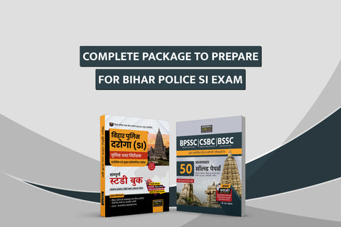 Examcart Bihar Police Daroga (SI) Guidebook + Chapter-wise Solved Papers for 2023 Exam in Hindi (2 Books Combo)