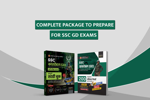 Examcart SSC Constable GD Subject-Wise Solved Papers + Guidebook for 2023-24 Exam in Hindi (2 Books Combo)