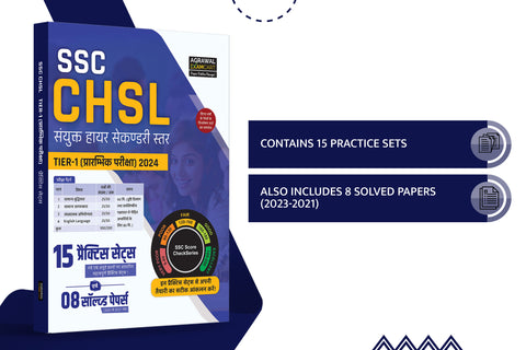Examcart SSC CHSL (10+2) Tier 1 Practice Sets for 2024 Exam in Hindi