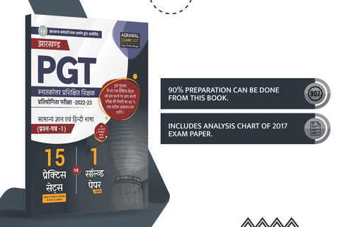 best-examcart-jharkhand-pgt-practice-sets-exams-hindi