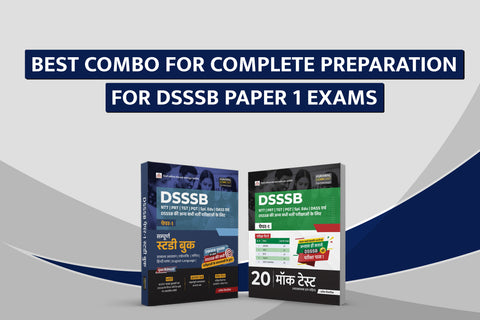 examcart-dsssb-paper-1-guidebook-mock-test-prateek-sir-2023-exam-hindi-2-books-combo