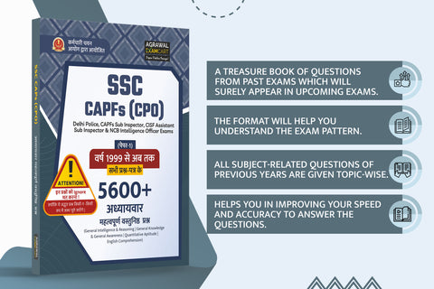 best-examcart-ssc-capfs-cpo-chapter-wise-objective-question-papers