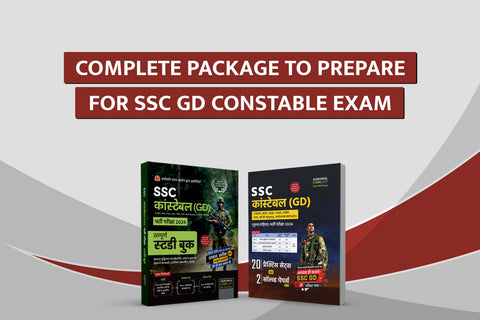 Examcart SSC Constable GD Complete Guidebook + Practice Sets Book For 2024 Exams In Hindi (Set of 2 Books)