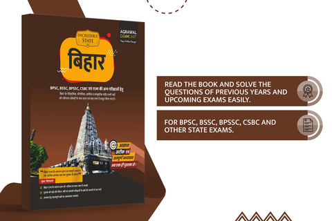 examcart-bihar-state-gk-general-knowledge-textbook-for-bpsc-bssc-bpssc-csbc-2023-exams-in-hindi