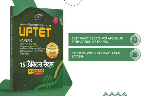 best examcart science practice set for uptet with solve paper