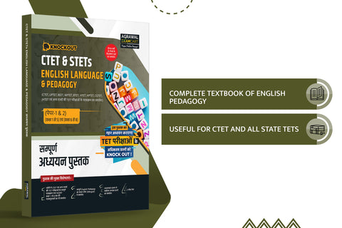 Examcart CTET & STETs English Language and Pedagogy Paper 1 & 2 (Class 1 to 5 & 6 to 8) Textbook for 2024 Exam in Hindi