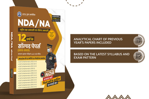 Examcart NDA\NA 12 Years Solved Papers Book (Mathematics & GAT) For 2024 Exam in Hindi