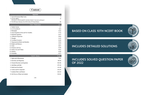 examcart-nta-pm-yasasvi-entrance-test-yet-class-guidebook-exam-english-index