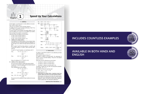 Short tricks for Maths in english, Shortcuts of Maths Part in Any competitive exam., Short Tricks Book in english, short tips and Tricks book, Short Tricks and Tips book, Shortcut Tricks book for Maths , Short tricks book for maths