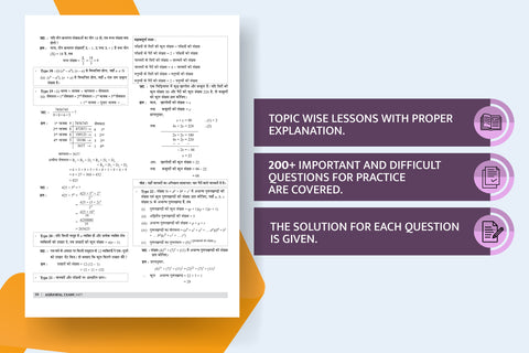 best quantitative aptitude book, quantitative aptitude book for all exams, Good Quantitative Aptitude Book, best quantitative aptitude book,  book for quantitative aptitude