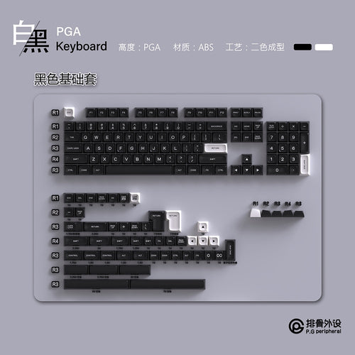 PGA ABS WOB Sparta Doubleshot Keycap Set PGA Profile for MX Stem Keyboard 60 87 104 xd64 xd68 xd84 xd87 BM60 CSTC75 BM65 BM68