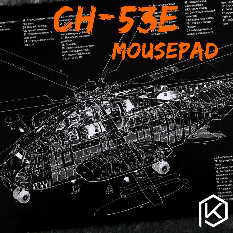 Mechanical Keyboard Mousepad Sikorsky Ch 53e Super Stallion 900 400 4 Kprepublic