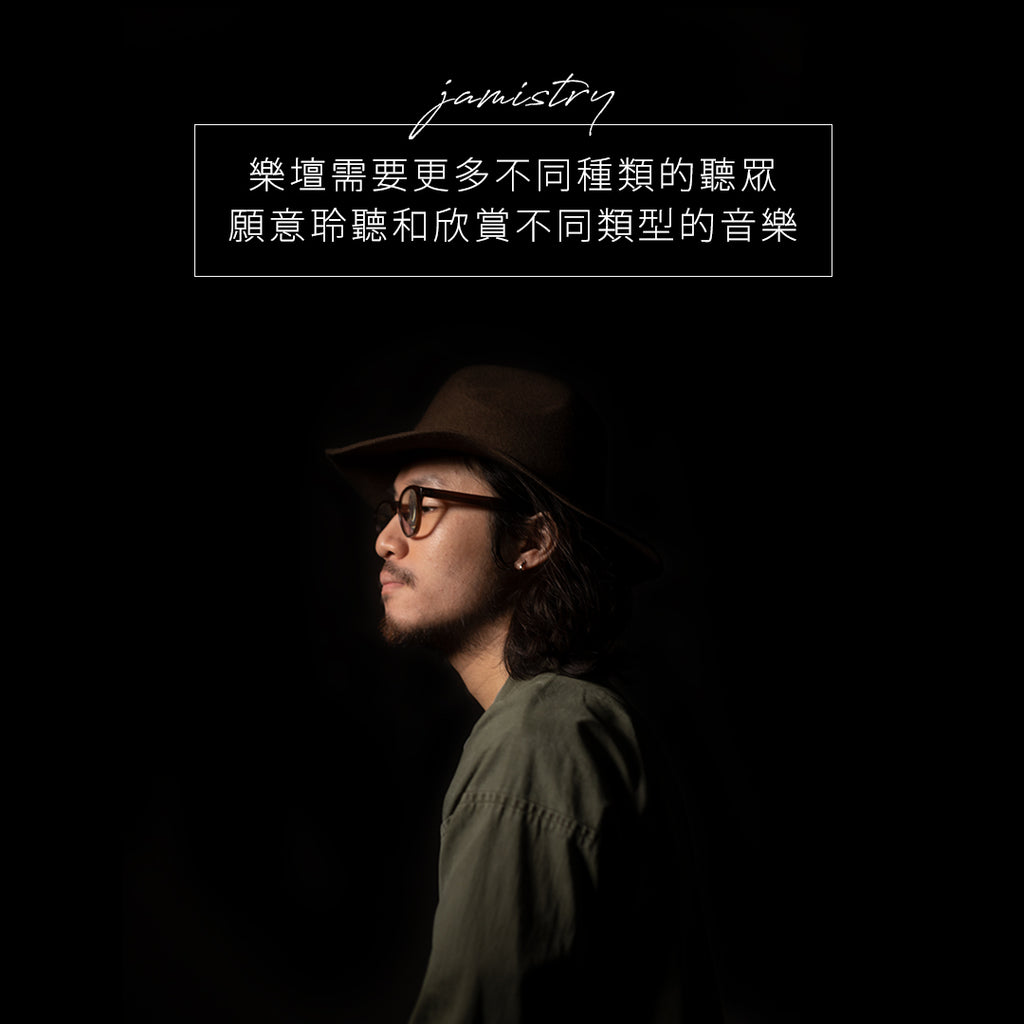 jamistry 本地組合 香港樂隊 和音 香港音樂 訪問