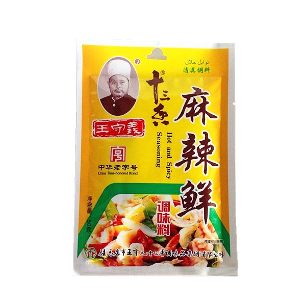 Wang Shouyi Shi San Xiang Hot and Spicy Seasoning 王守义十三香麻辣鲜调料 50g