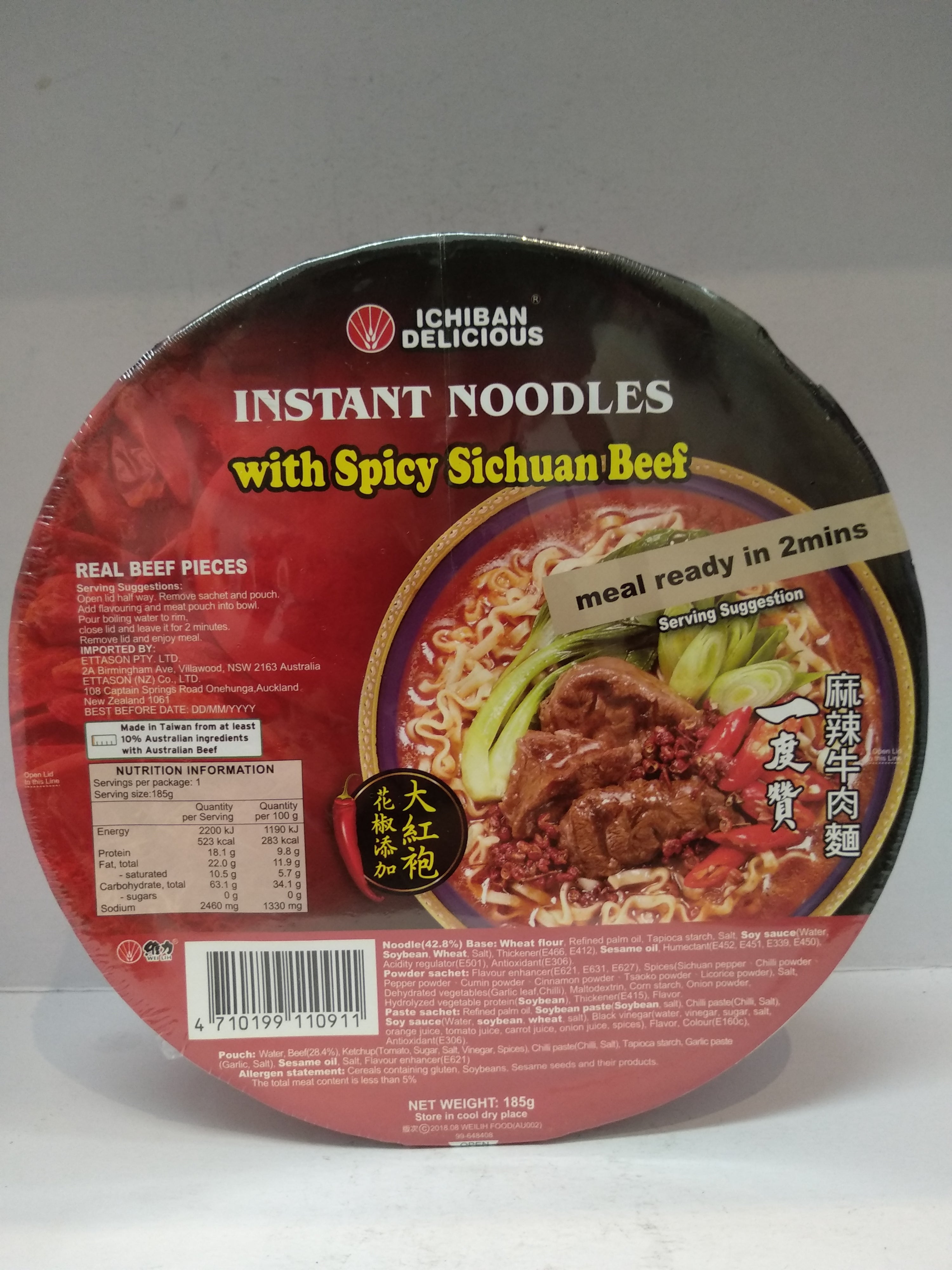 Wei Lih Ichiban Noodle Spicy Sichuan Beef 一度赞麻辣牛肉面185g Foodie Mart 全家亚洲超市