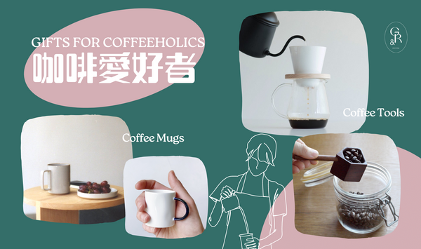 Gift for Coffeeholic Christmas Holiday Gift Guide 2022 Garian