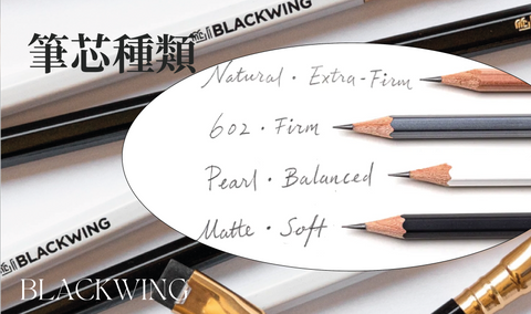 Types of Blackwing Pencils Garian Hong Kong