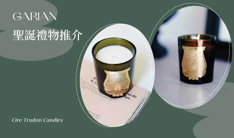 Garian Christmas Gift Recommendations Cire Trudon Candles