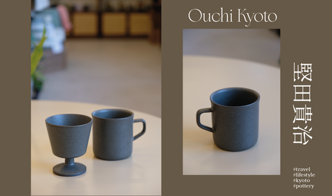 Mitsuwa Ouchi Kyoto Pottery Shop Garian Travel 