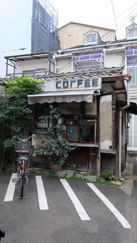 Nijo Koya Kyoto Cafe Garian Travel