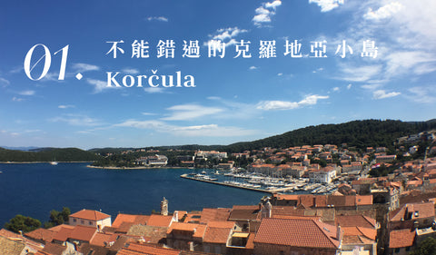 Travel with Garian Blog Korcula Croatia 