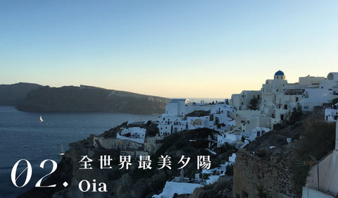 Travel with Garian Blog Oia Santorini Greece