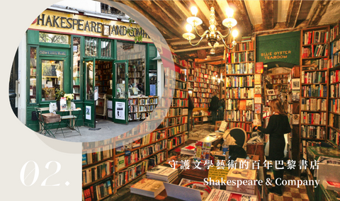 Travel with Garian Bookstore Paris