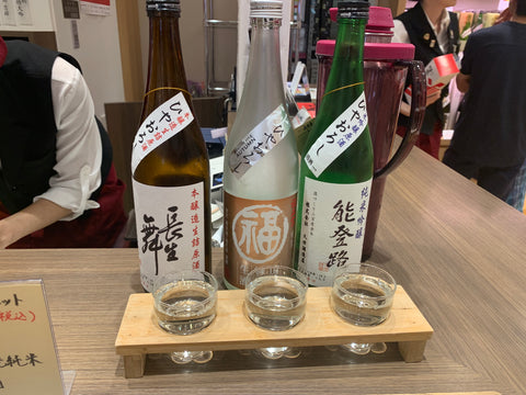 日本酒試飲セット