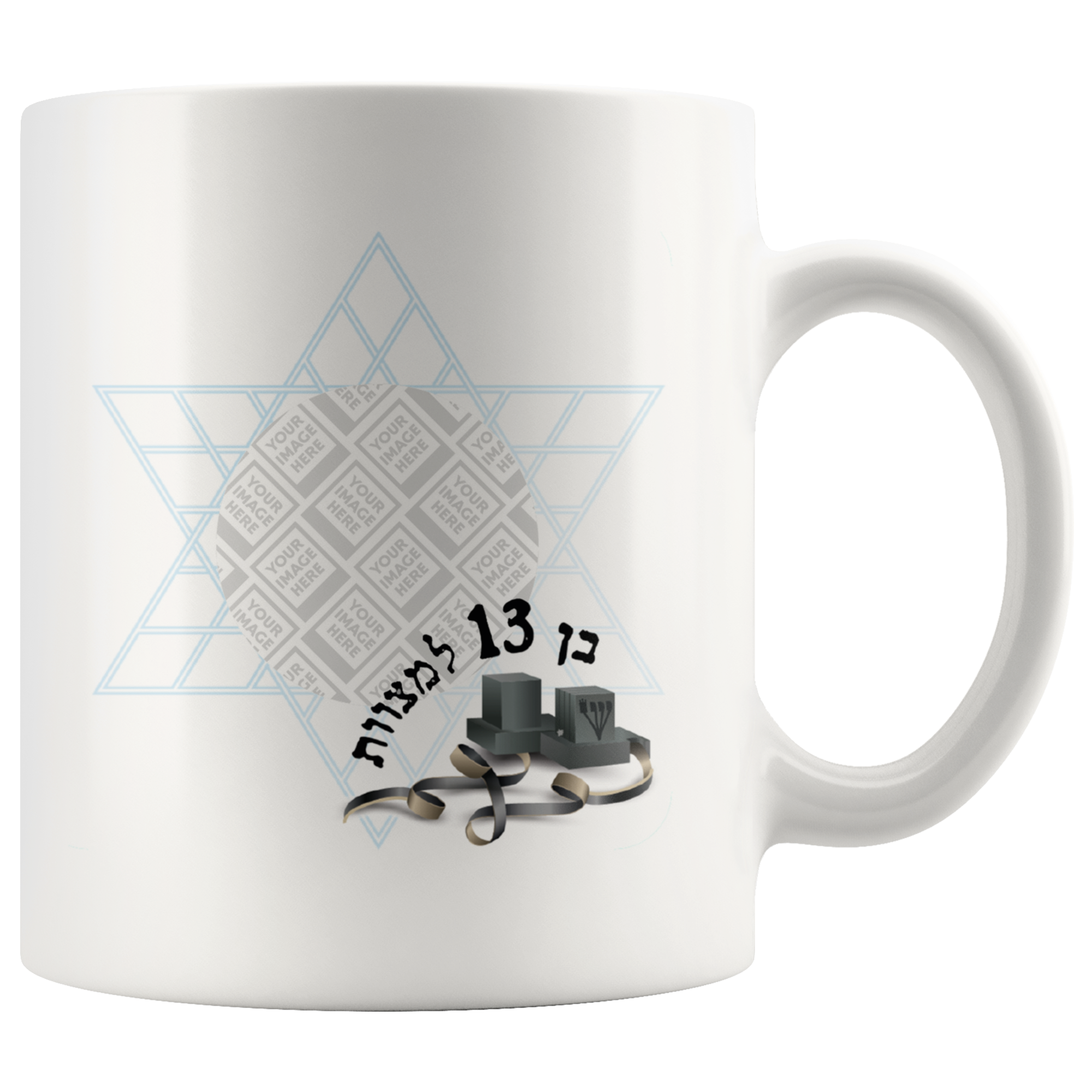 bar mitzvah photo mug