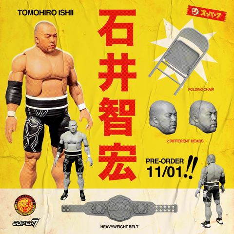 japanese wrestling figures