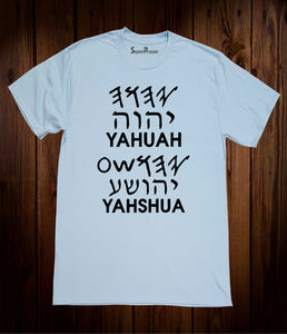 Name YAHWEH YAHSHUA Paleo Hebrew T Shirt