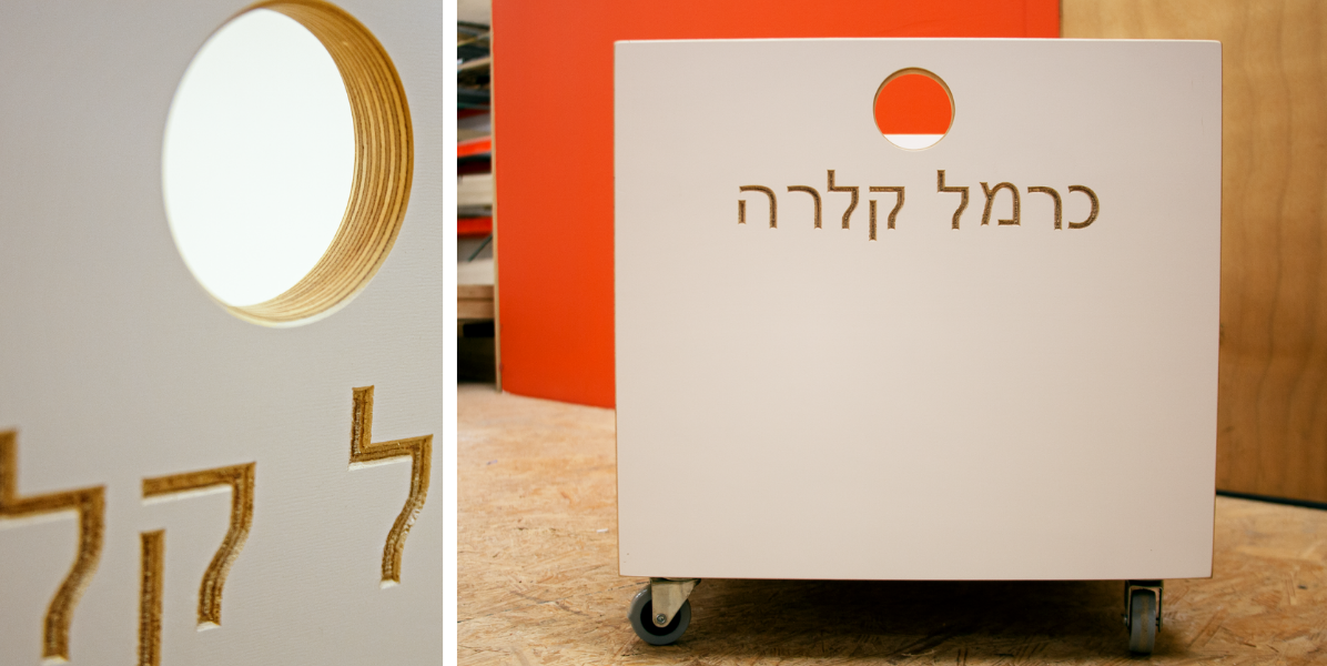 Mirror with Hebrew text; sign with Hebrew text and red circle.