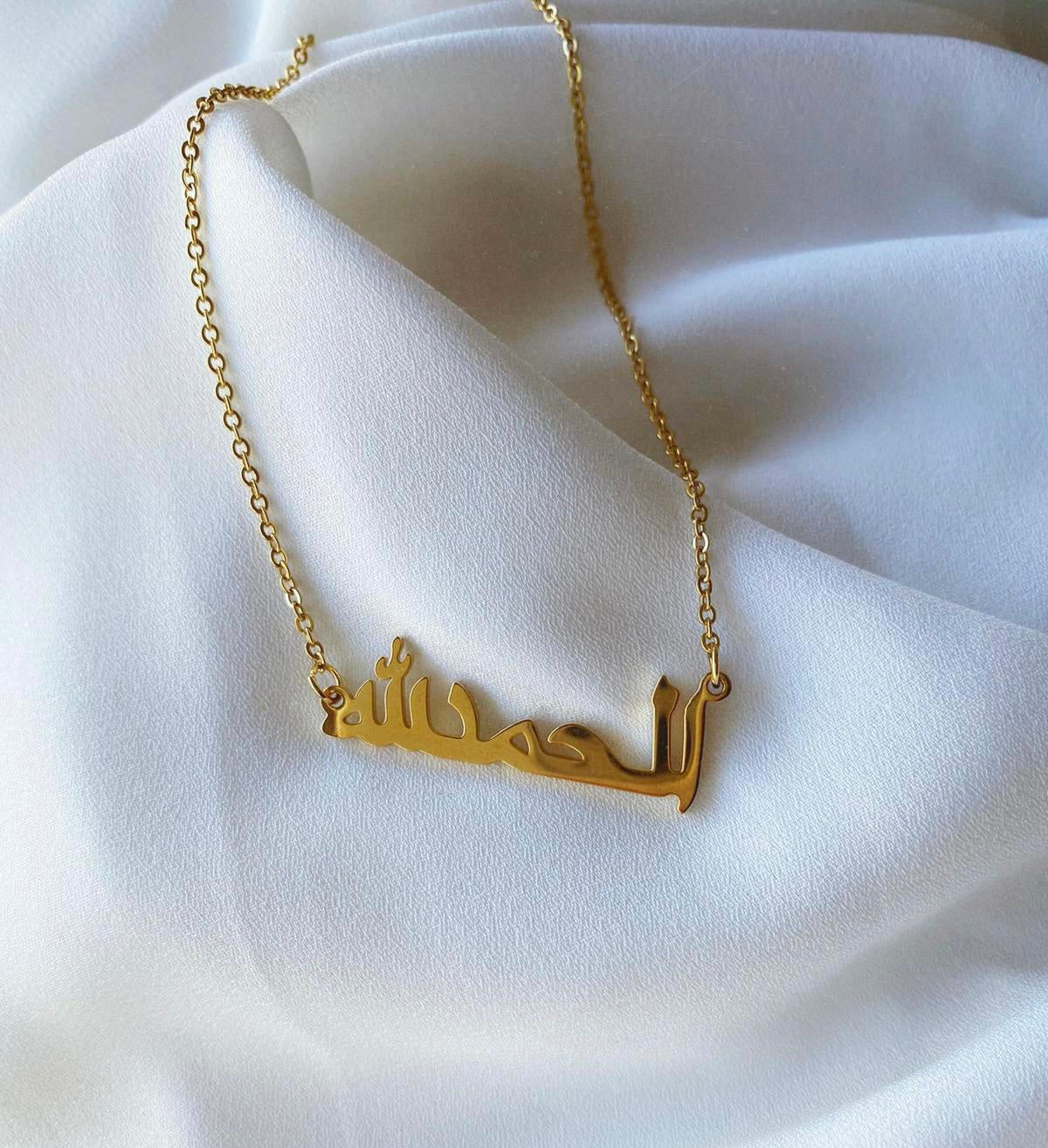 Geelachtig openbaring corruptie Arabic Jewelry - De mooiste Arabische sieraden en juwelen